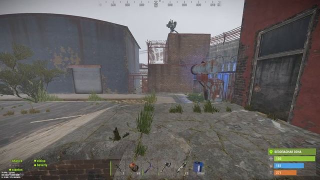 stream Rust смотреть онлайн