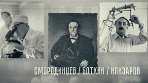 С Днём защитника Отечества! С 23 февраля! Поздравление всех мужчин от профсоюза "Голос Медицины"