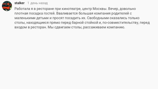 Яжемать заставляет сына пакостить. Яжемать истории смотреть онлайн