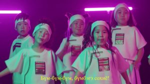 Наадан - Игра / Мүнгэн хонхонууд