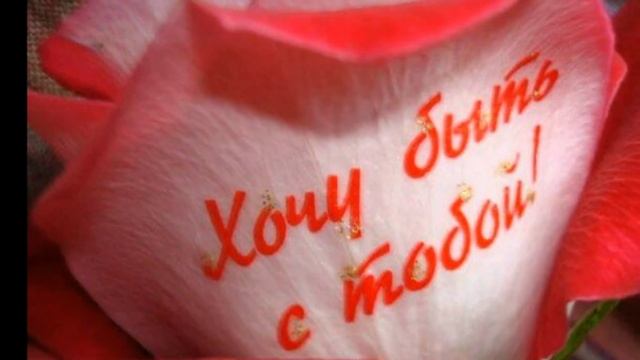 ТЫ МЕНЯ ПРОСТИ смотреть онлайн