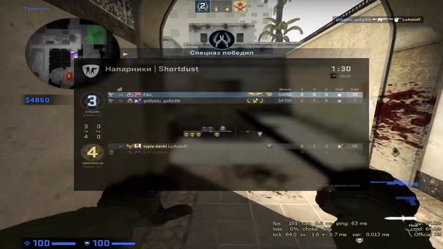 Пауза челлендж в CS GO\\ Pause challenge in CS GO смотреть онлайн