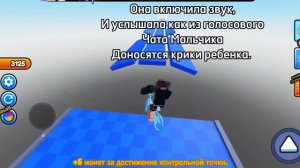 КТО ТАКОЙ [SADKID246??] 👇🏼мифы роблокса👇🏼 || часть 1/? || создавать тгк? || В ОПИСАНИЕ