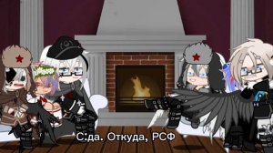 ✨Реакция стран на Россию✨