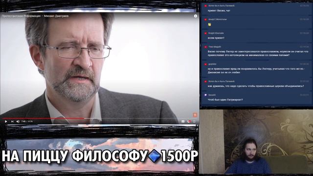 про Протестантскую Реформацию с Михаилом Дмитриевым | ПостНаука ( Yaldabogov ) смотреть онлайн