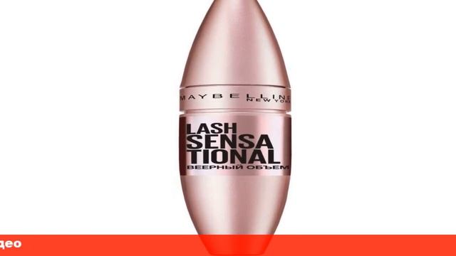 maybelline тушь для ресниц купить смотреть онлайн