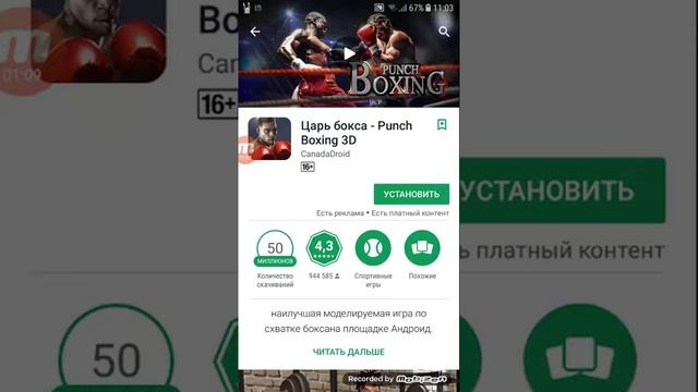 Топ 5 лучших игры про бокса смотреть онлайн