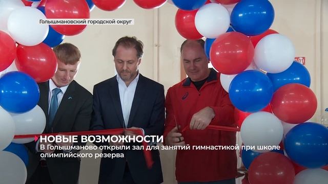 Команда тюменского лицея № 93 стала бронзовым призёром Всероссийских соревнований по волейболу смотреть онлайн