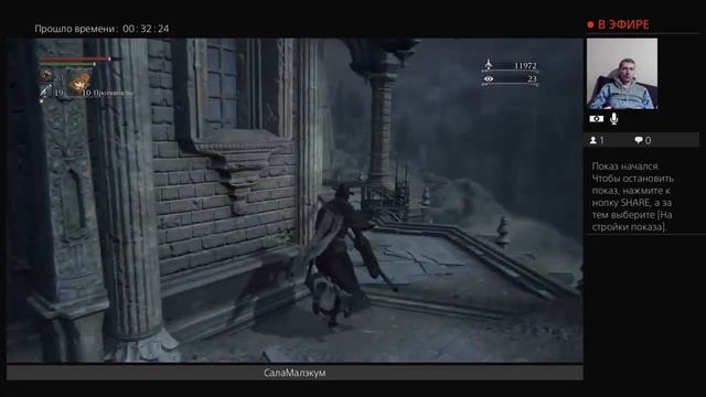 Bloodborne Чудовище Кровоглот и Викарий Амелия смотреть онлайн
