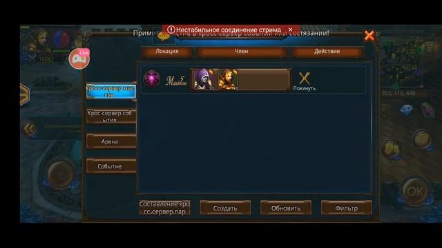 Тест стрим по "Armed Heroes" в "Omlet Arcade"! смотреть онлайн