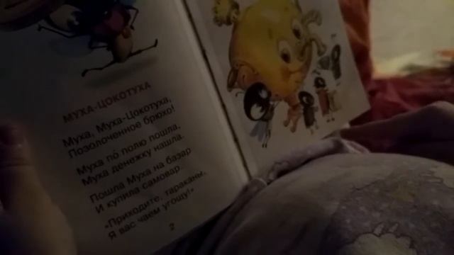Вика Муха-цикотуха смотреть онлайн