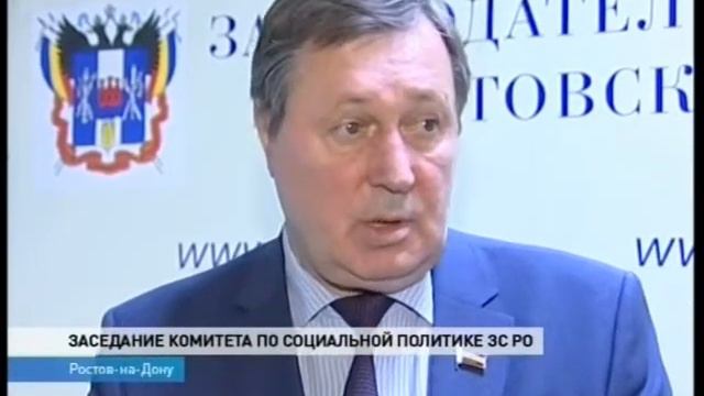 Депутаты обсудили бюджет по социальной политике на следующий год смотреть онлайн