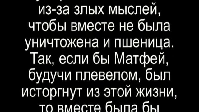 почему мало спасающихся смотреть онлайн