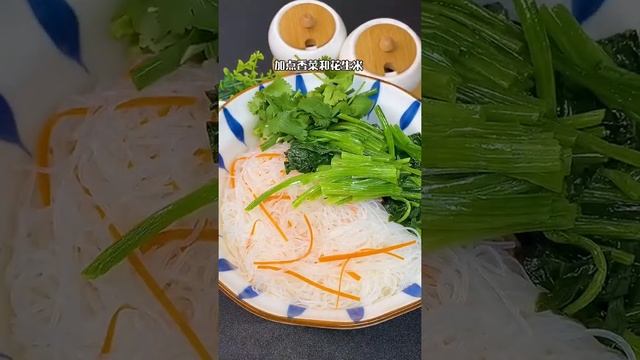 年夜饭做这道凉拌菜，菠菜粉丝酸辣好吃，比大鱼大肉还受欢迎