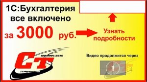 Как узнать, кто изменил документ в программе 1С?