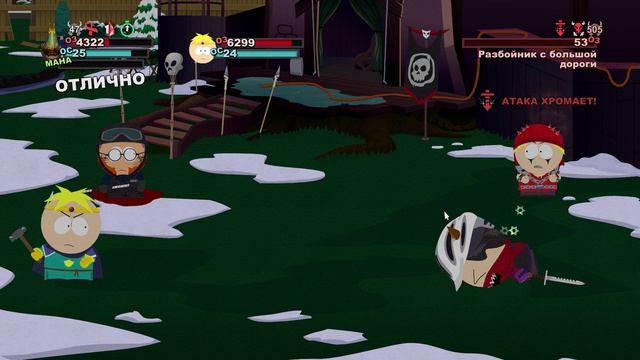 South Park - The Stick of Truth - прохождение [41] - русские субтитры