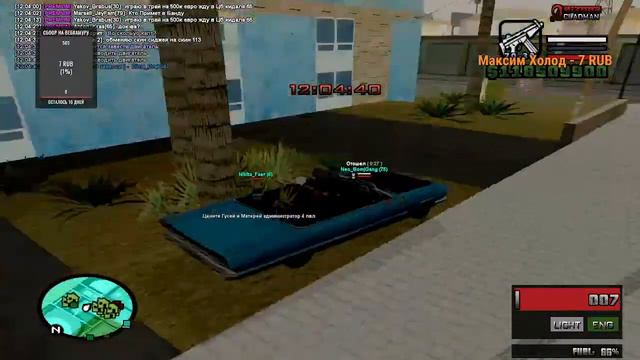 Sedona/развитие/Сегодня день рождения смотреть онлайн