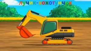 Развивающий детский мультик. Специальная техника.