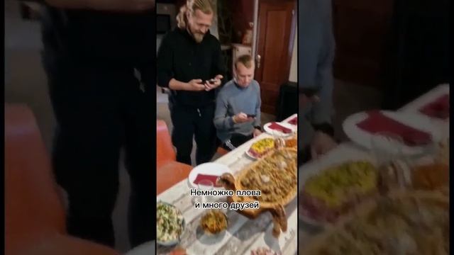 Настоящий мужской отдых. Какой он? смотреть онлайн