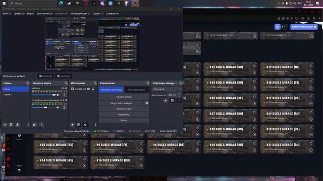 КС 2 НЕ РЕГАЕТ смотреть онлайн