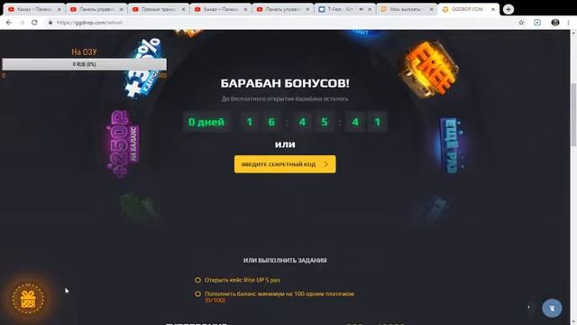 Ищу самку богомола смотреть онлайн