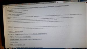 Как  изменить место доставки пенсии или карту на сайте ПФ РФ. ПРОСТО!!! Электронная услуга.