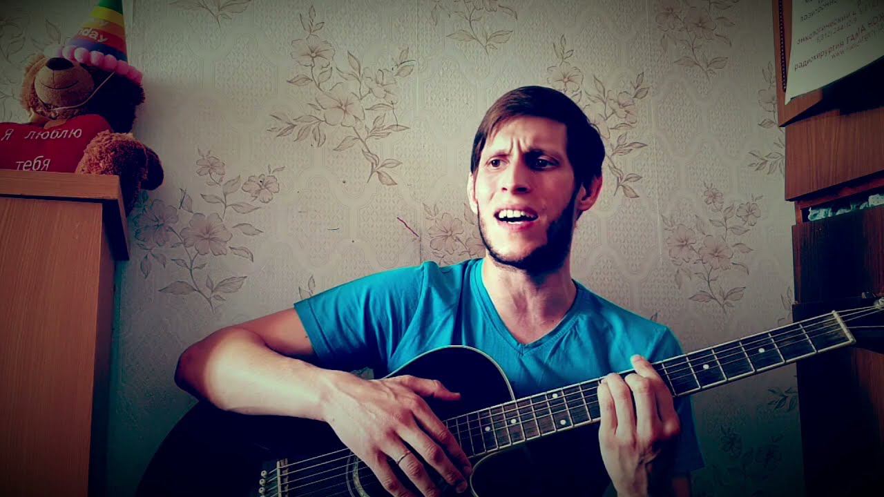 Комиссар - Дрянь, на гитаре смотреть онлайн