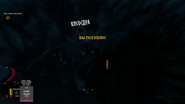 ИГРАЕМ В ВАЛЬХЕЙМ!!! смотреть онлайн