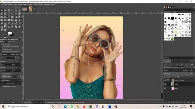Създаване на постер с Gimp смотреть онлайн