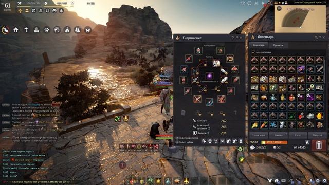 Black Desert. Гайд - Новый спот в Храме Полумесяца смотреть онлайн