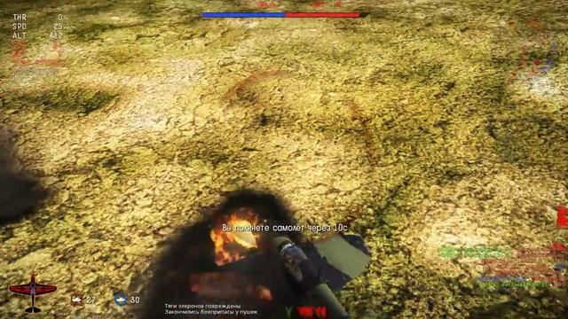 Как правильно сажать самолёт в War Thunder. смотреть онлайн
