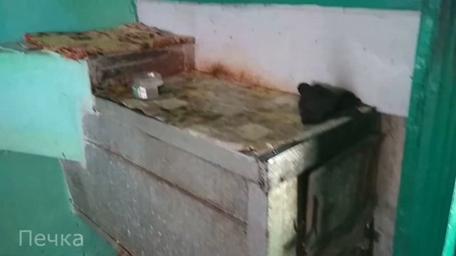 Предлагаем дачу в пос. Липковатовка Нововодолажского района Харьковской области смотреть онлайн