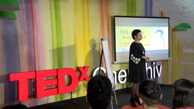 Творческая энергия в эволюции сознания | Милана Карцева | Milana Kartseva | TEDxChernihiv смотреть онлайн