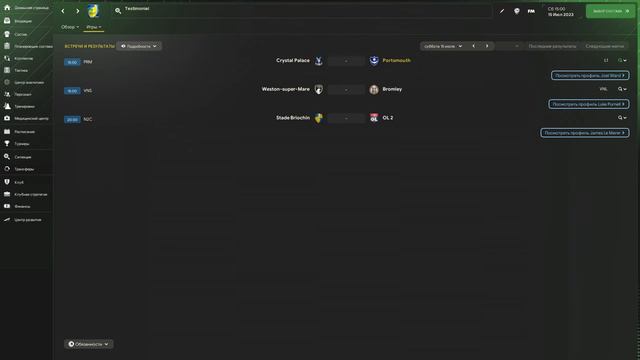 Football Manager 2024| Карьера за Portsmouth F.C.| Возвращение в Элиту???| Часть 1 смотреть онлайн
