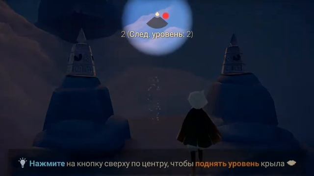 Sky:Дети света. 1часть.(играман25) смотреть онлайн