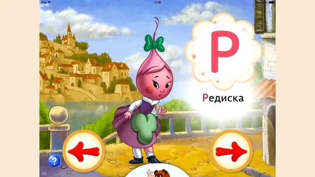 Алфавит #Развивающее и Обучающее видео для малышей #Учим буквы # Русский алфавит # Азбука смотреть онлайн