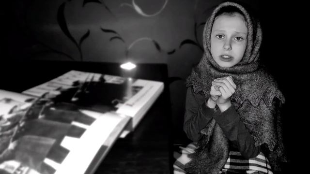 Тихонова Марьяна. Стихотворение Ильи Малышева "Дневник Тани Савичевой". смотреть онлайн