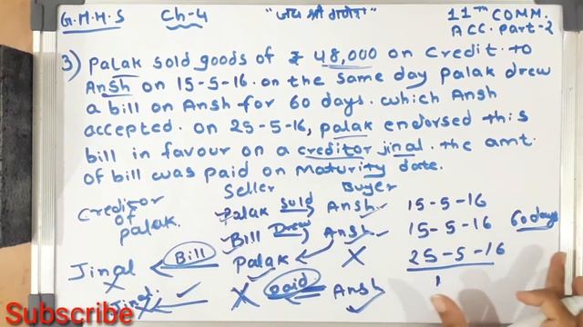 Class 11th commerce accounts chapter 4 Bill's of exchange Q 3 gseb English medium смотреть онлайн