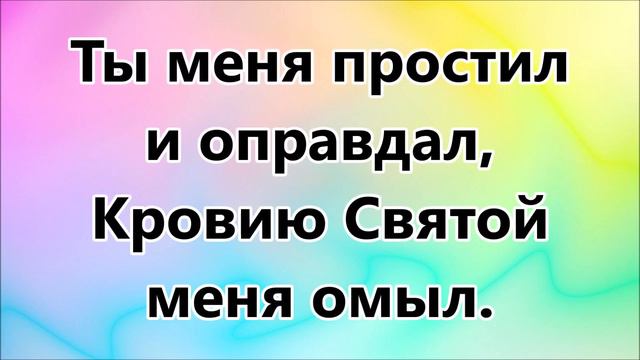 Тихоновы Кровь Христа (-) смотреть онлайн