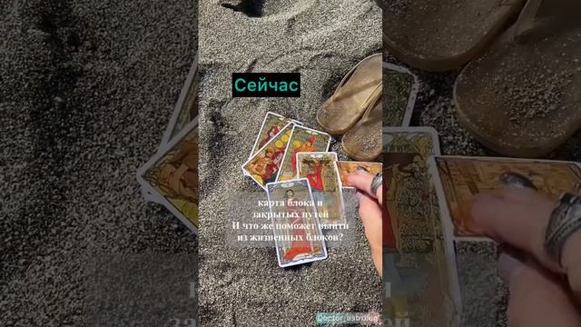 Что было, есть и будет! смотреть онлайн