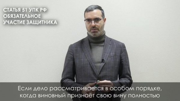 Бесплатный адвокат по уголовным делам / Кто платит за бесплатного адвоката?