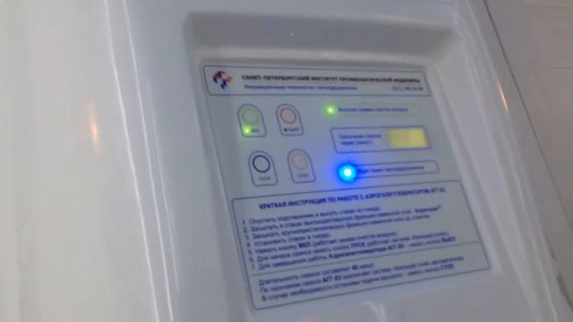 комната соляная, для здоровья в Горелово. смотреть онлайн
