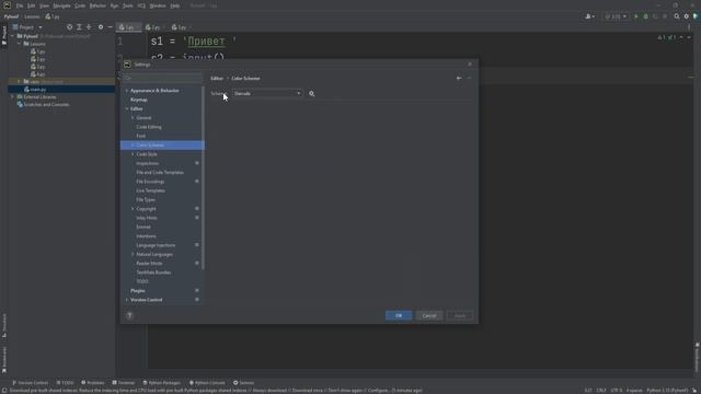 Как изменить тему в PyCharm смотреть онлайн