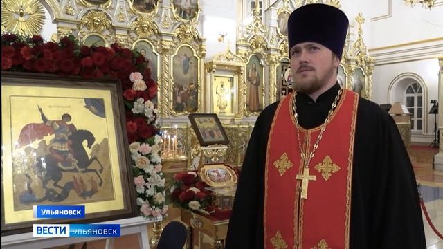 Два дня в Ульяновске пребывал ковчег с частицами мощей великомученика Георгия Победоносца смотреть онлайн