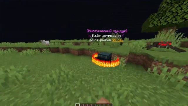 ОБНОВЛЁННЫЕ МИСТИКИ И ТРАПКИ??  ТЕПЕРЬ МИСТИК МОЖНО ПРИЗВАТЬ??