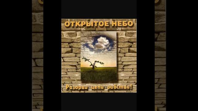МУЖИКИ!!2021 Христианская песня про мужчин и для мужчин!!!!!!! 2021 г. смотреть онлайн