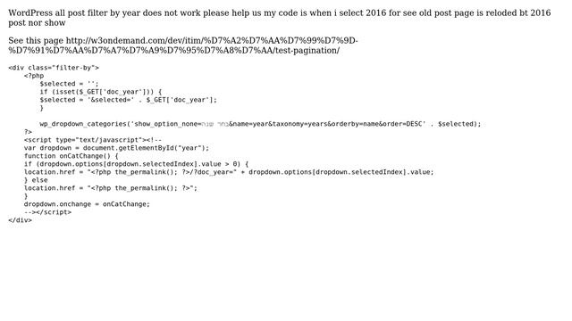 Wordpress: wordpress all post filter by year смотреть онлайн