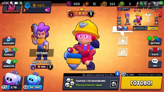 Когда выпала джеки смотреть онлайн