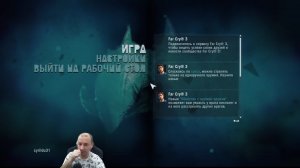 СТРИМ | Far Cry 3 | ФАР КРАЙ 3 Прохождение