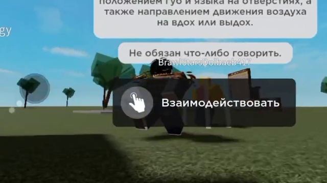 я что то нашëл в симулятор падения в канаву | секретка смотреть онлайн
